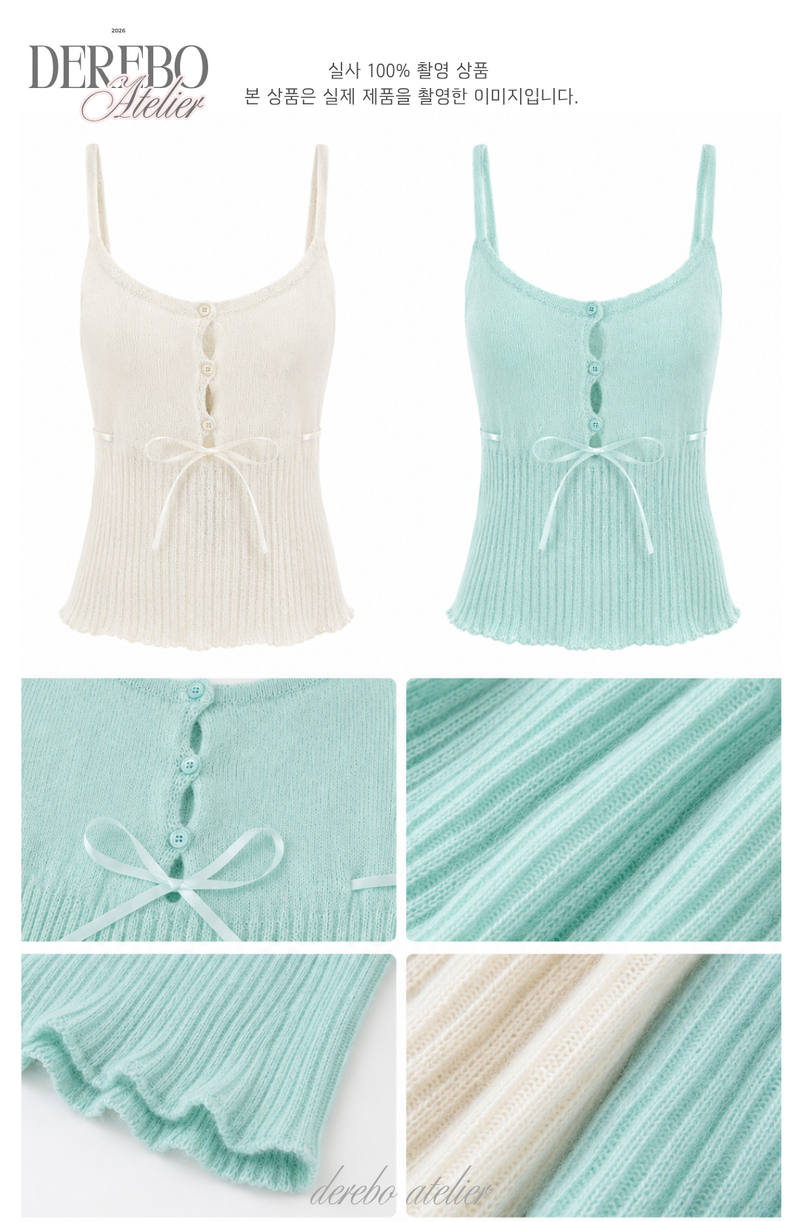 Blanc Halter Layered Knit Sleeveless Top (BRA SET)