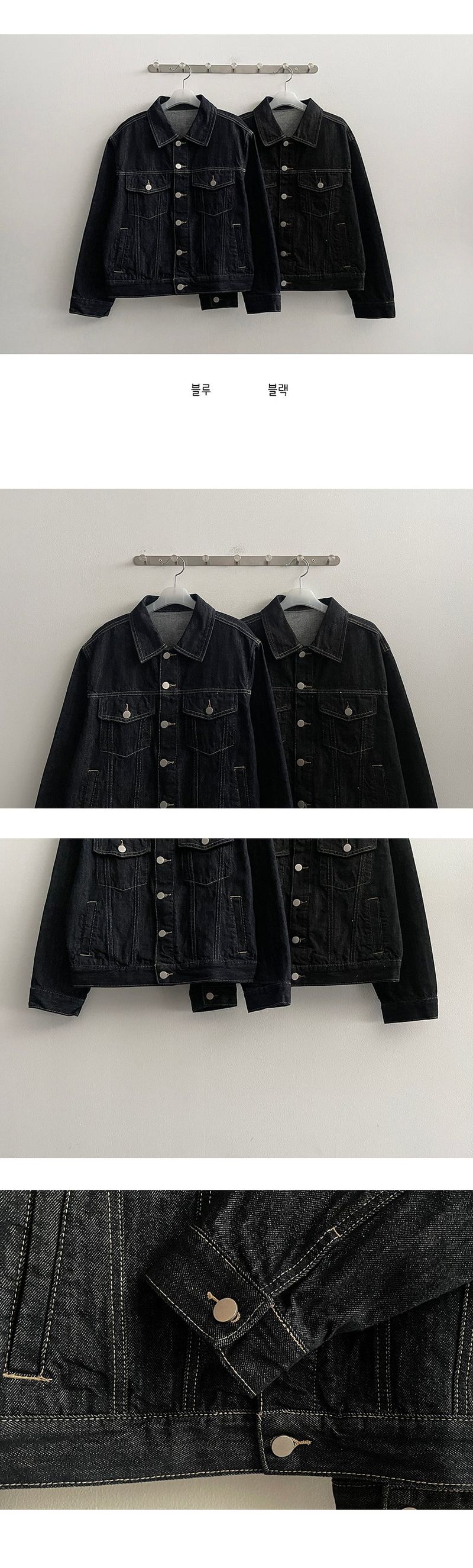 Riken Classic Saint-Jean Denim Jacket (2 colors)