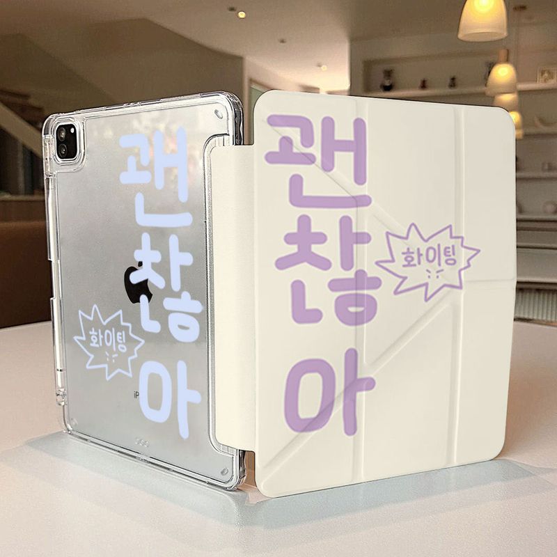 Maison De Theca（メゾン デ テカ）の「"It's Okay! Fighting!" Hangul Typography Y-Fold iPad Case（Smartphone Accessories）」