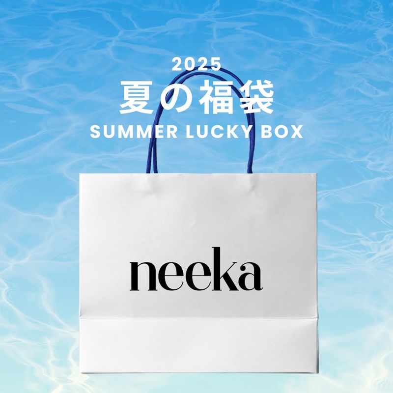 neeka（ニカ）の「2025 SUMMER LUCKY BOX (neeka)（Lucky Bags）」