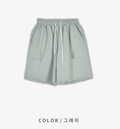 Wybird Cool Ice Cargo Shorts