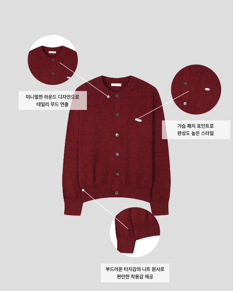 Brion Patch Knit Cardigan