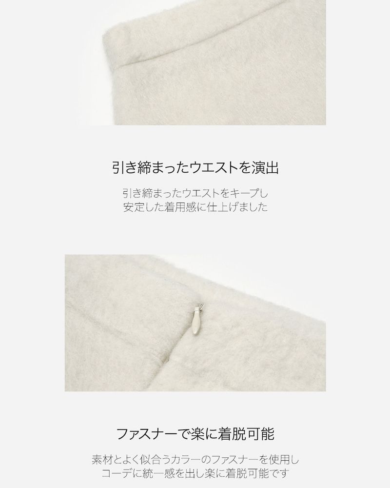 【MADE】A line Fur mini skirt