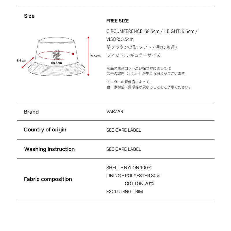 Flow VZ Nylon Line Bucket Hat Black
