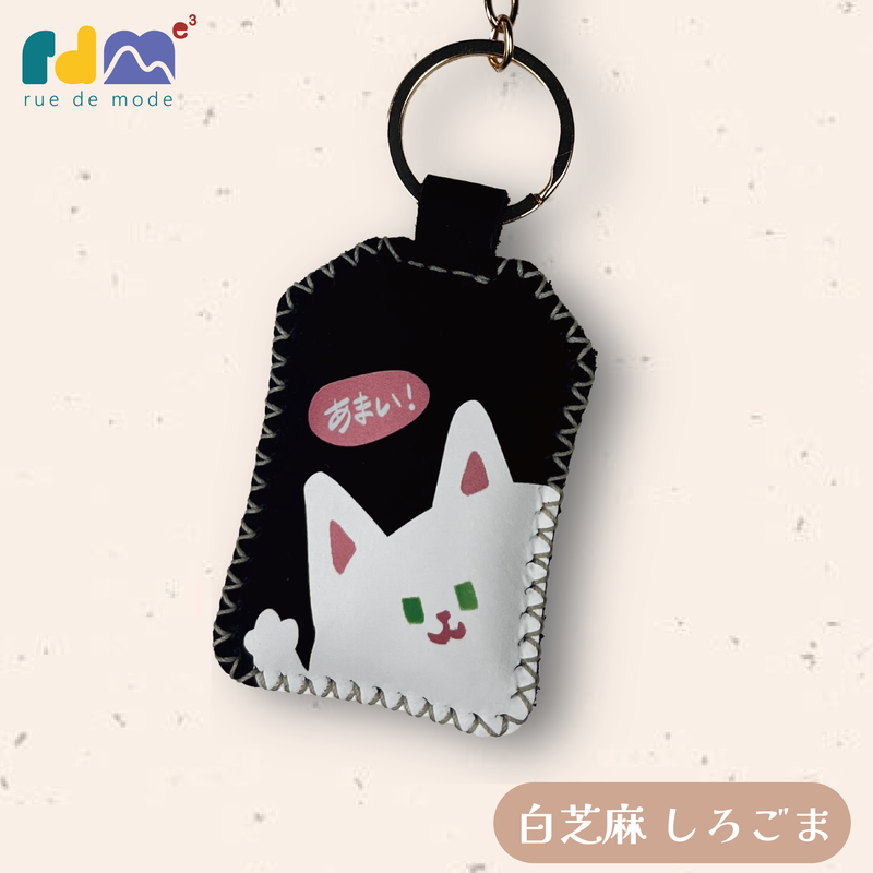 Limited Edition Shichimi Powder Cat Charm × Ramen Drawstring Bag Set