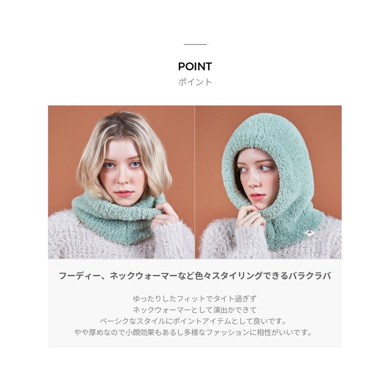Monogram Label Soft Knit Balaclava Lightgreen