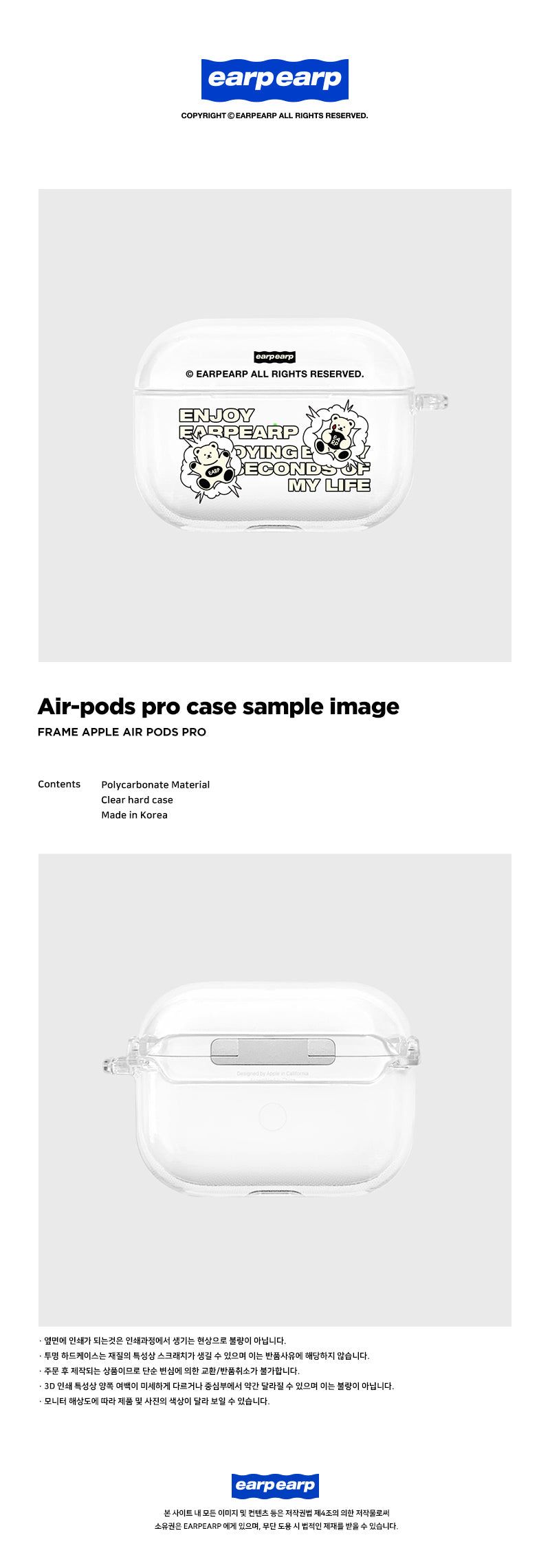 BOMB BABA-BLACK(AIR PODS PRO-CLEAR HARD)