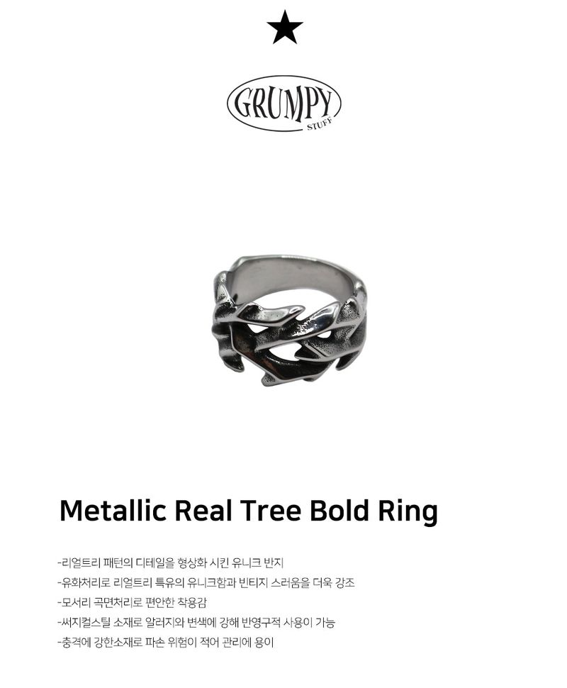 Surgical)Metallic Real Tree Bold Ring