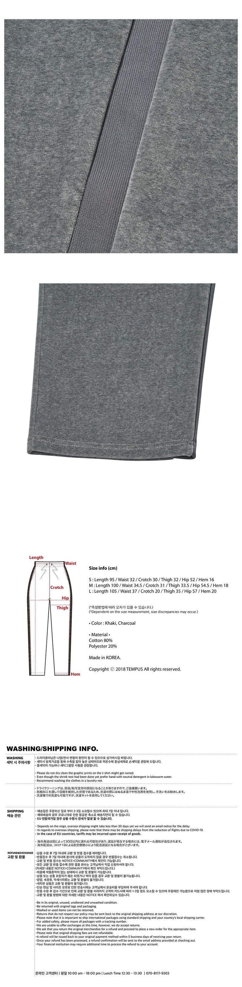 TEMDORI TRACK PANTS [CHARCOAL]