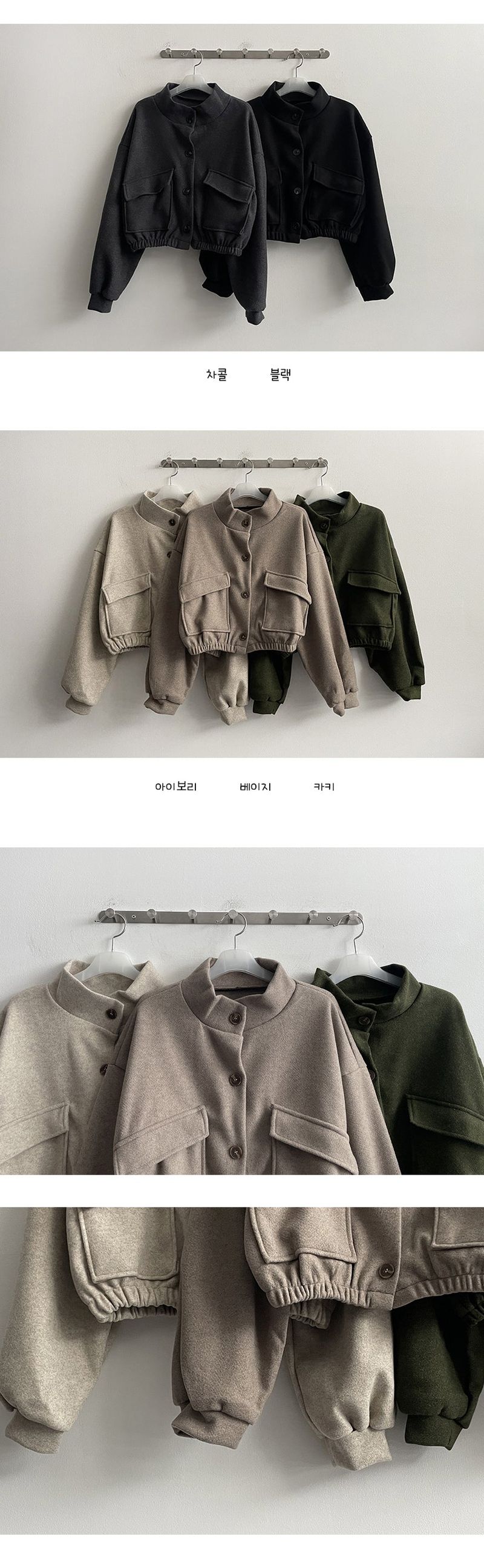 Soppy Cropped High Neck Jacket