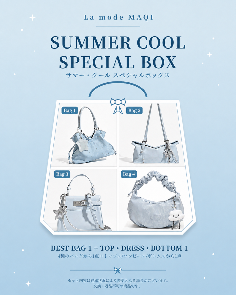 La mode MAQI（ラ モード マキ）の「SUMMER COOL SPECIAL BOX – BAG & CLOTHING SET（Others）」