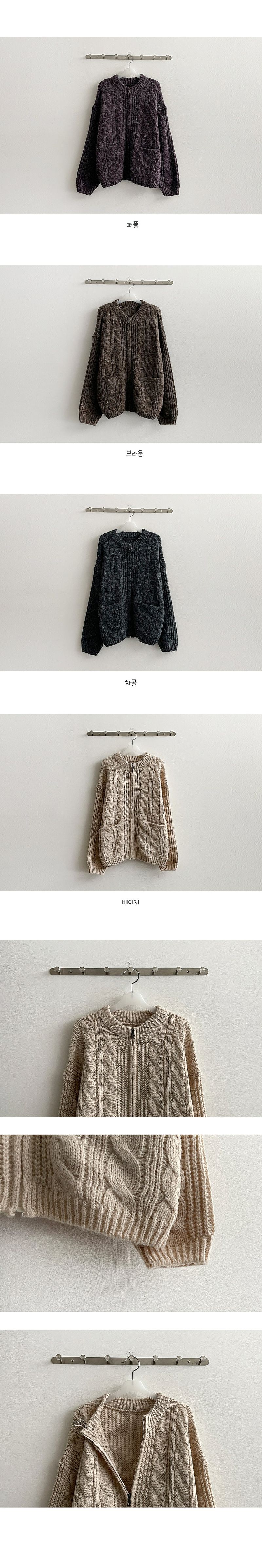 Guipu Thick Twisted Knitwear Zip-up