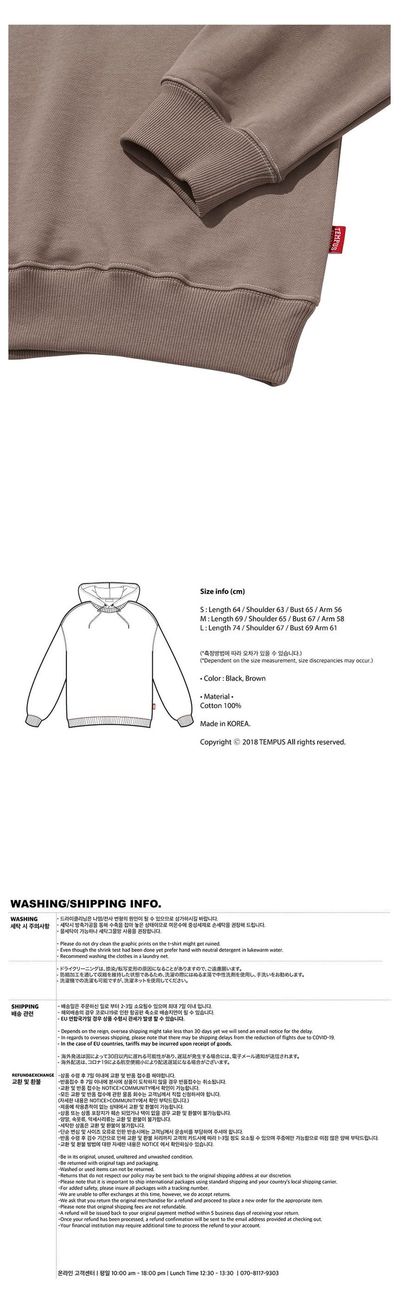 BLAST HOODIE [BROWN]