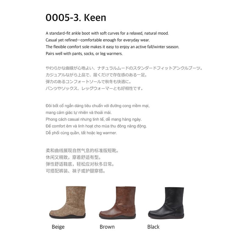 Keen 0005-3. Rubber Sole Ankle Boots - 3colors