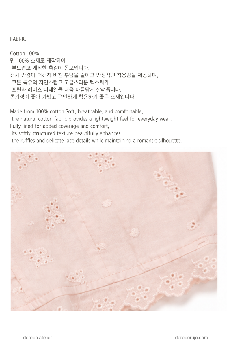 Peach Chiffon Frill Blouse