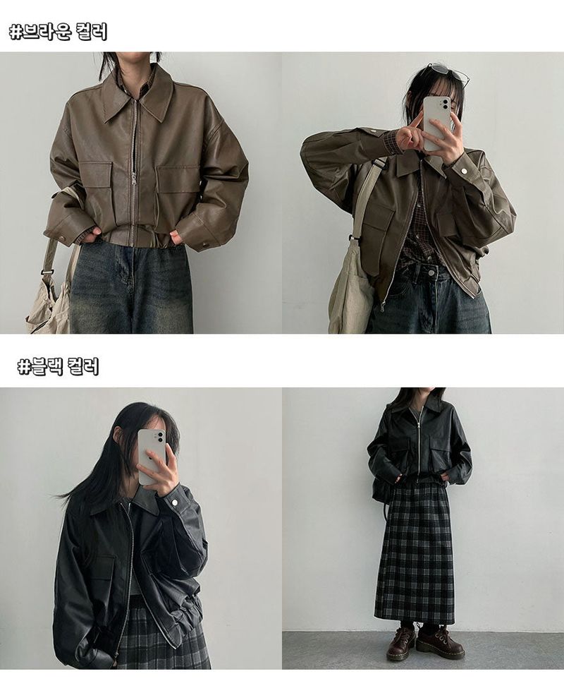 Karen Balloon Collar Zip-Up Leather Jacket