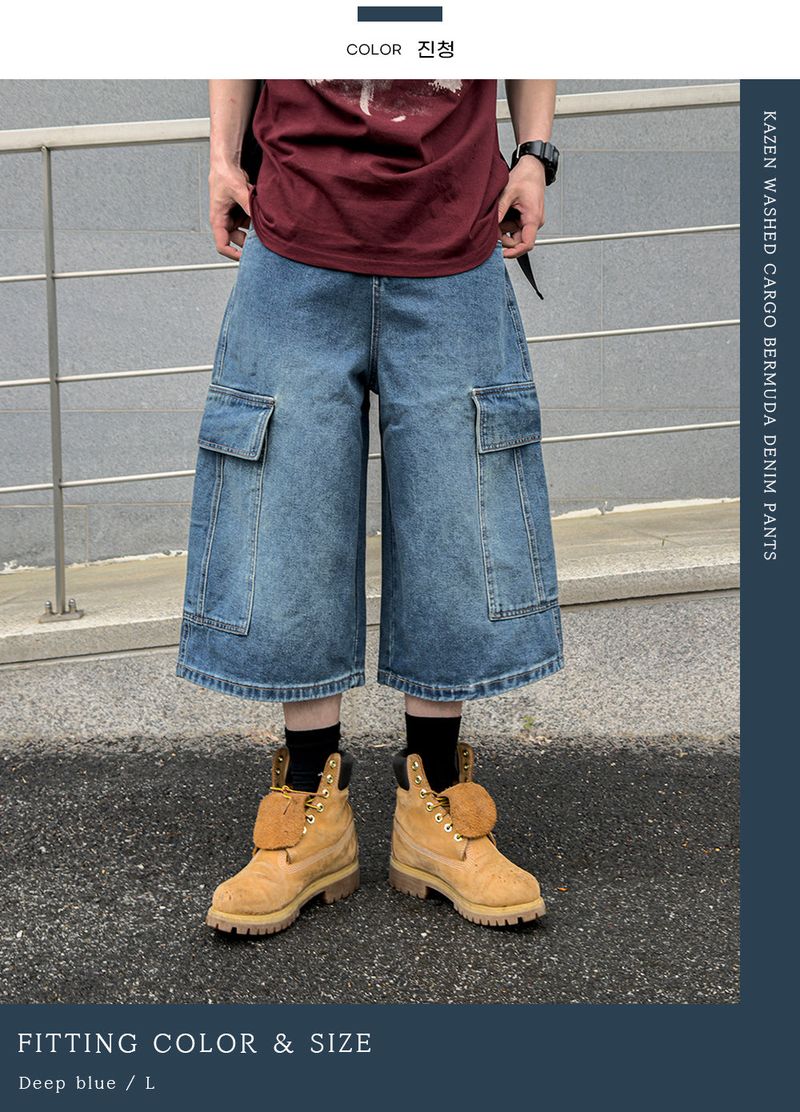Kazen Washed Cargo Bermuda Denim Pants