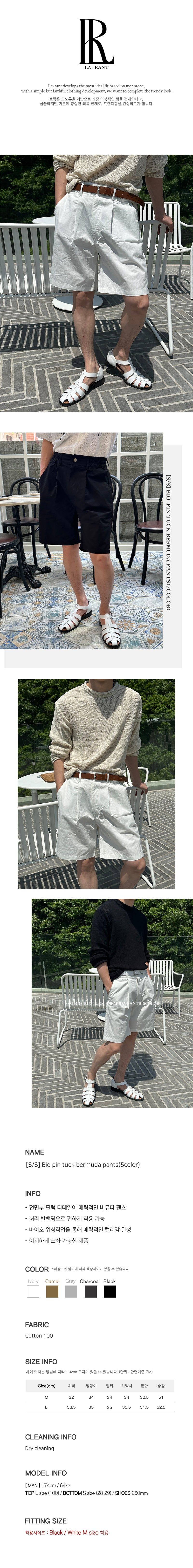[S/S] Bio pin tuck bermuda pants(5color)