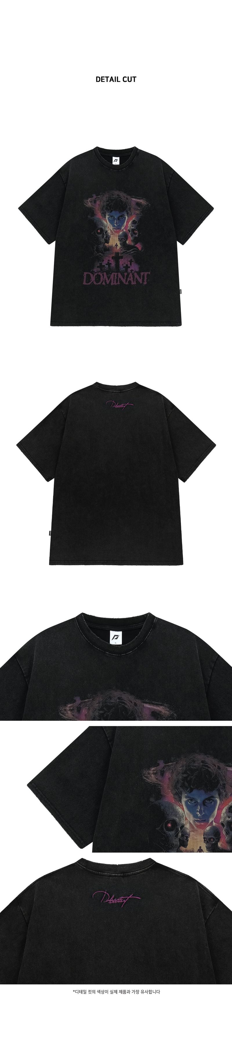 Alien Washing T-Shirt