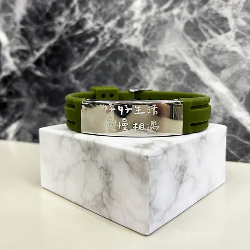 Customized Fashion Bracelets - よく生きる