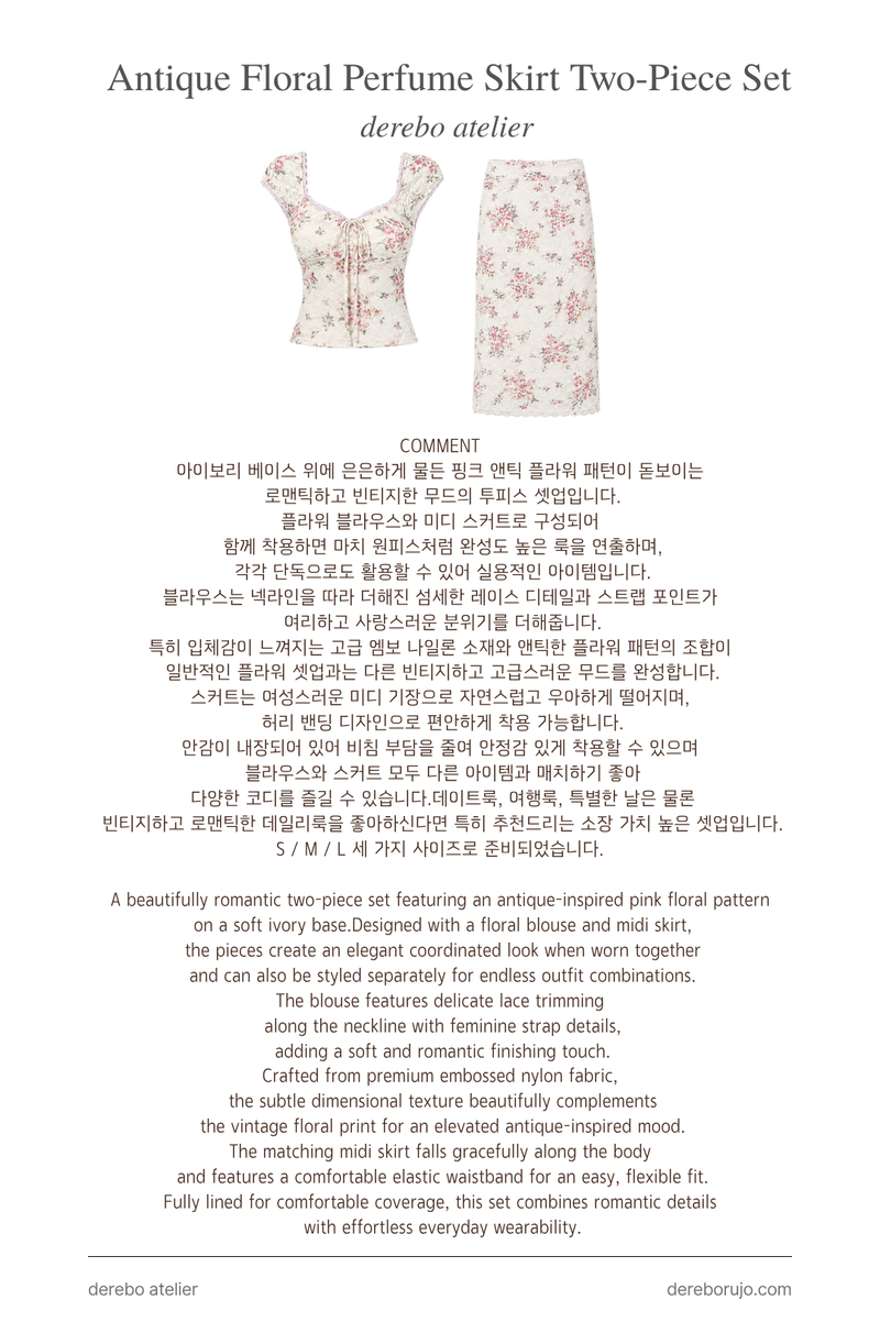 Antique Floral Perfume Skirt Two-Piece Set (blouse+skirt set)
