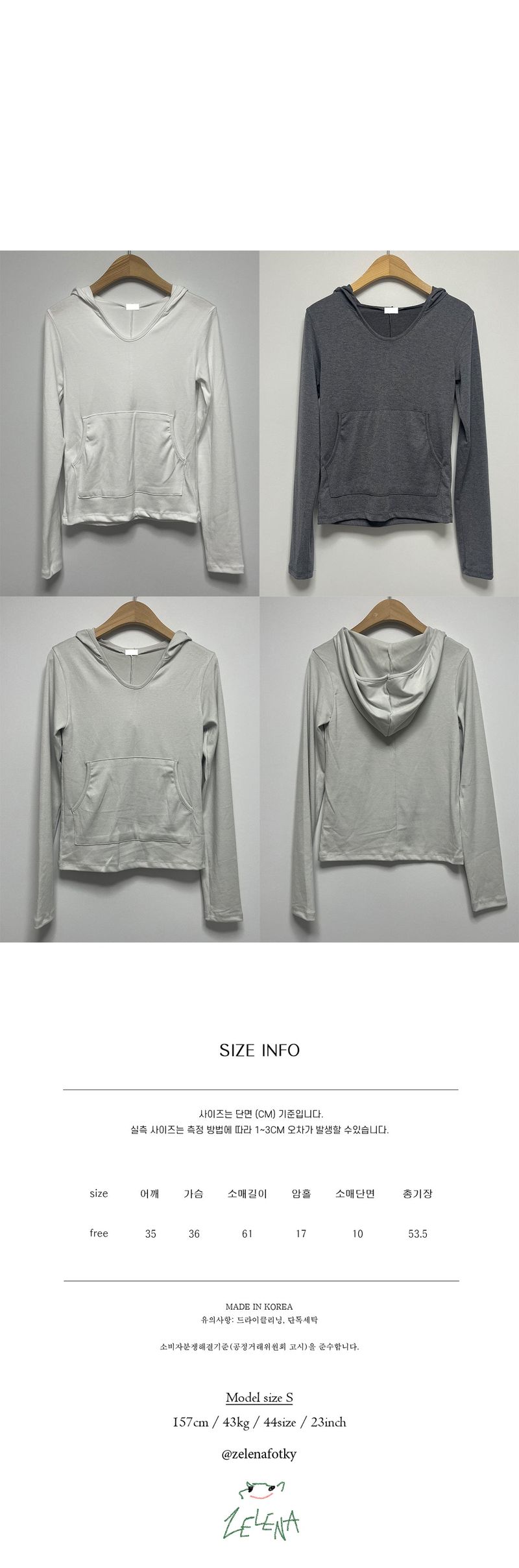 rena hood tee