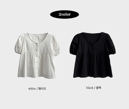 Bert Puff Sleeve Short Sleeve Blouse