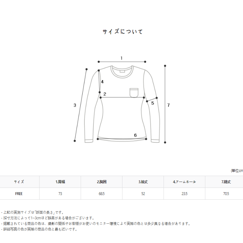 MJ Overfit Masion V Neck Knit (6color)