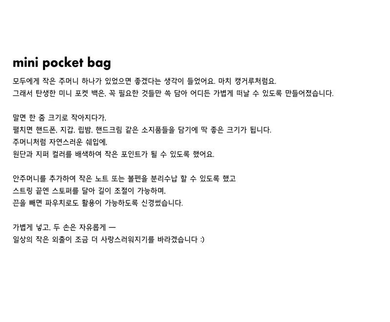mini pocket bag - deep blue dot