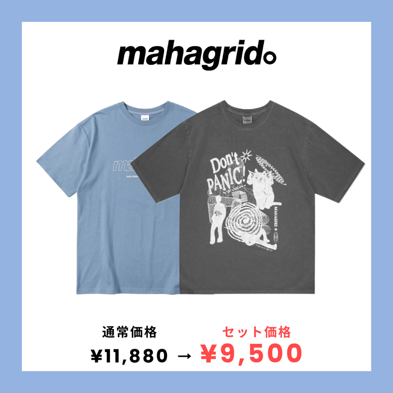 mahagrid(マハグリッド)の「【mahagrid】スペシャルSET ITEM①(Others)」