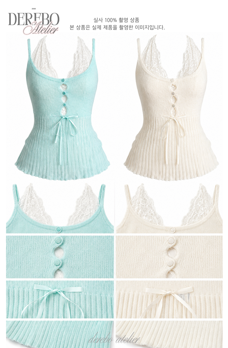 Blanc Halter Layered Knit Sleeveless Top (BRA SET)