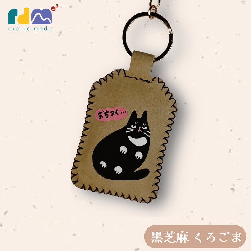 Limited Edition Shichimi Powder Cat Charm × Ramen Drawstring Bag Set