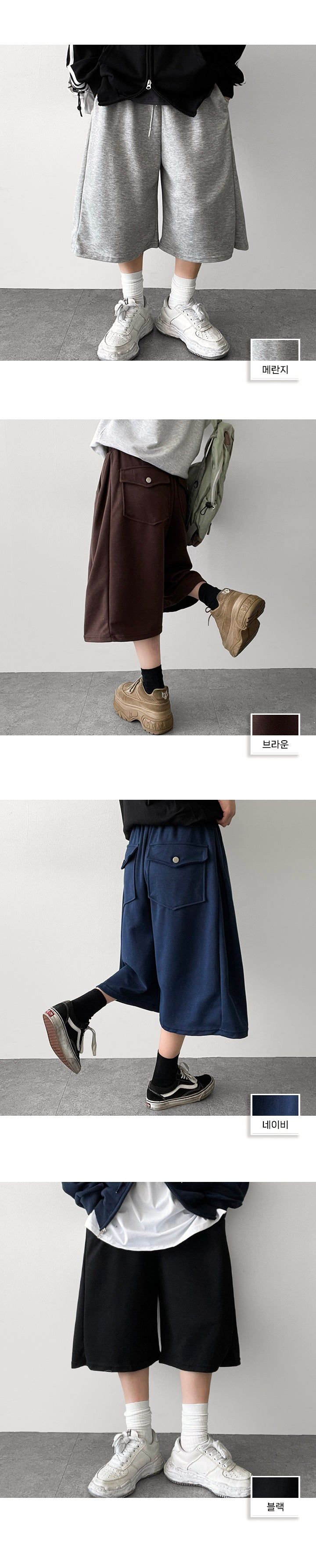 Montic Back Pocket Side Pintuck Banding Shorts