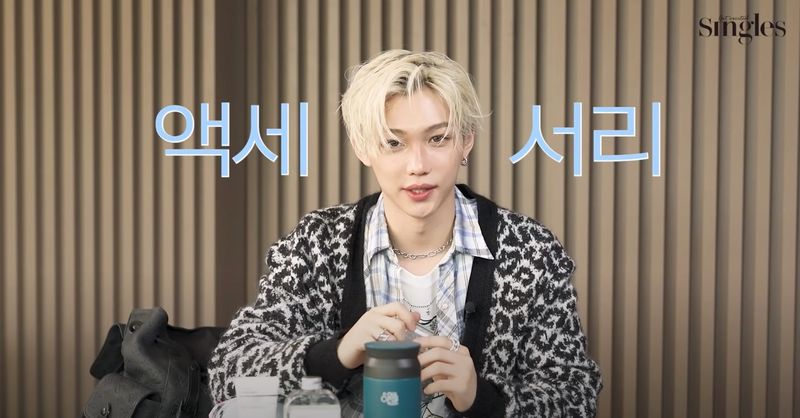 [Stray Kids Felix/ITZY Ryujin] Hardcore.06