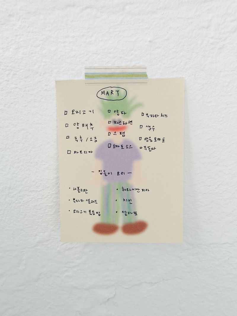 PLANT LINE MEMO PAD SET
