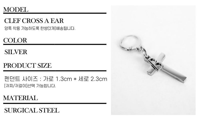 Men's Cross Earring Surgical Steel_CLEF CROSS A EAR