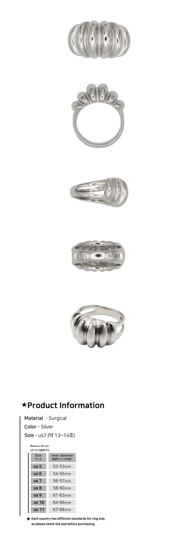 Riffle Shell Ring