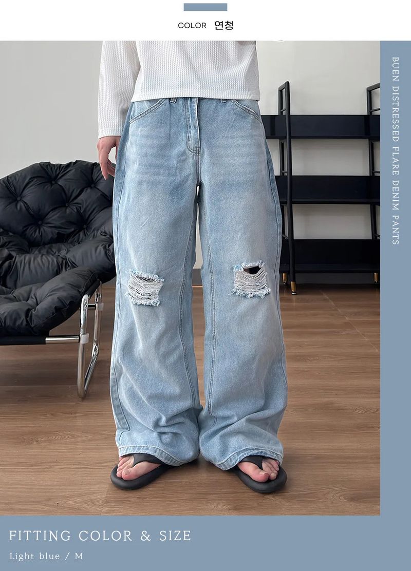 Buen Distressed Flare Denim Pants