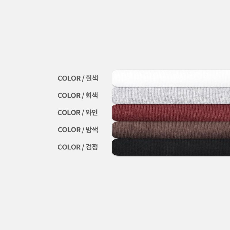Flap Balloon Sweatpants (4 Colors)