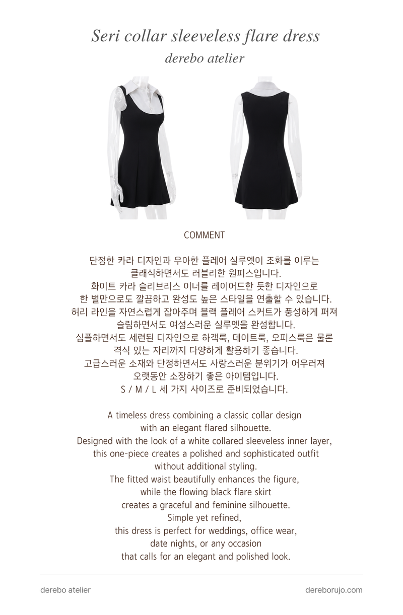 Seri collar sleeveless flare dress