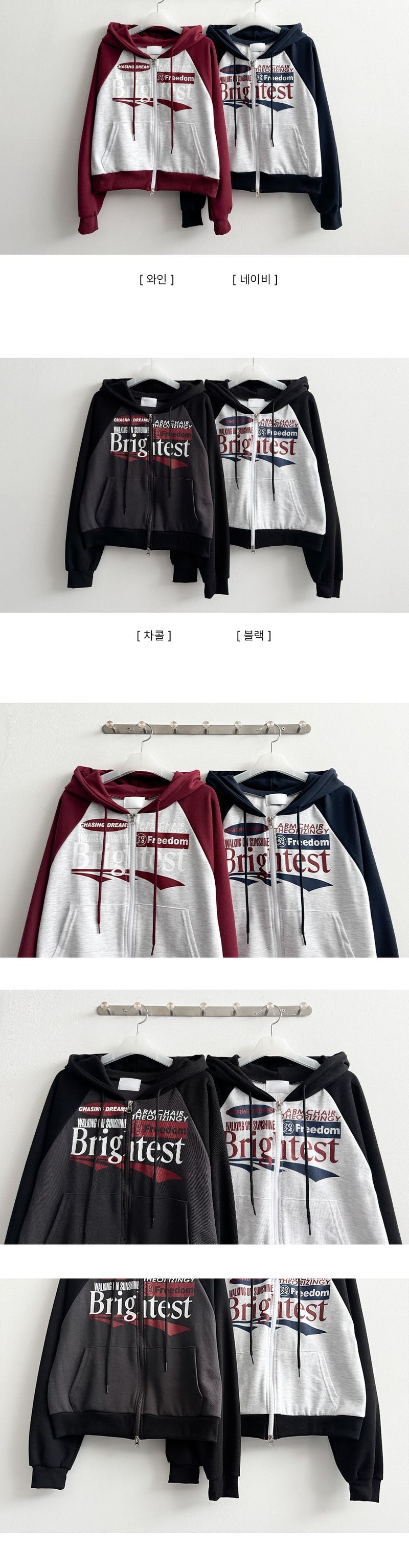 Bijou Nagrang Two Way Cropped Hooded Zip-Up