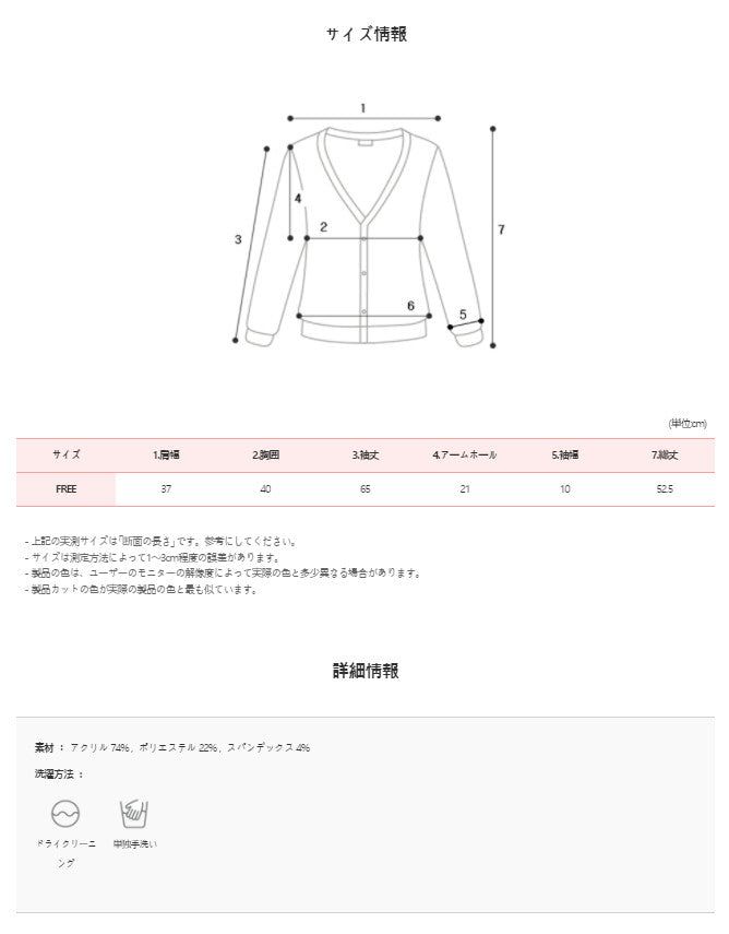 AZ Collar Crop Knit Zip-up (4color)