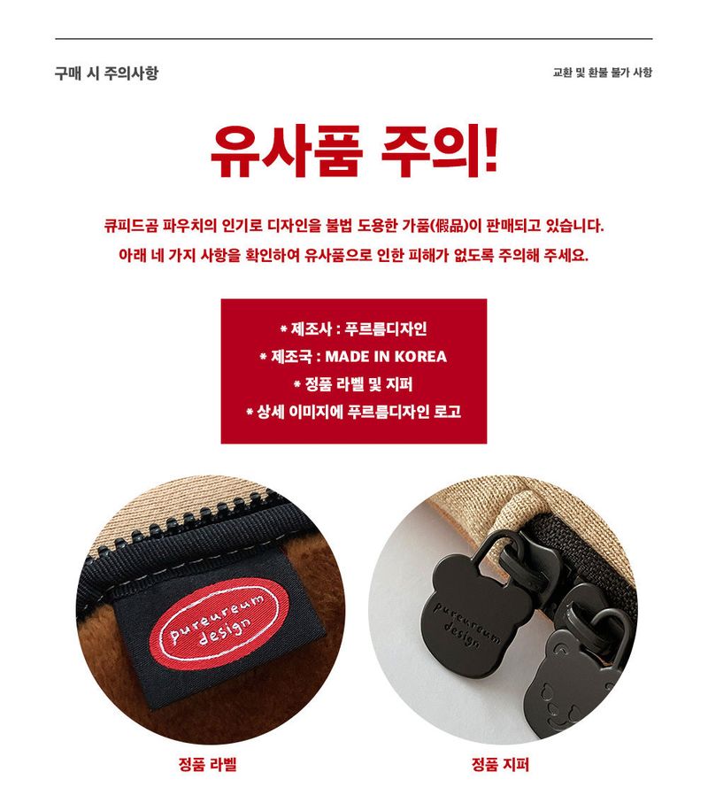 CupidGom Laptop Pouch(S)