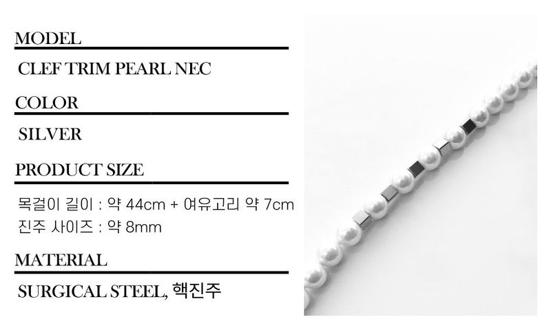 a pearl necklace_CLEF TRIM PEARL NEC