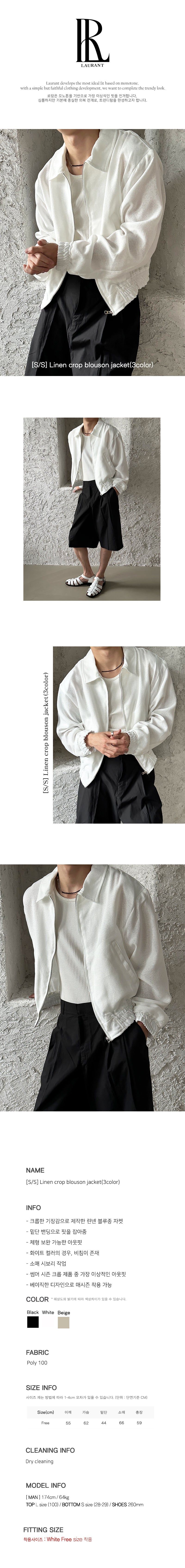 [S/S] Linen crop blouson jacket (3color)