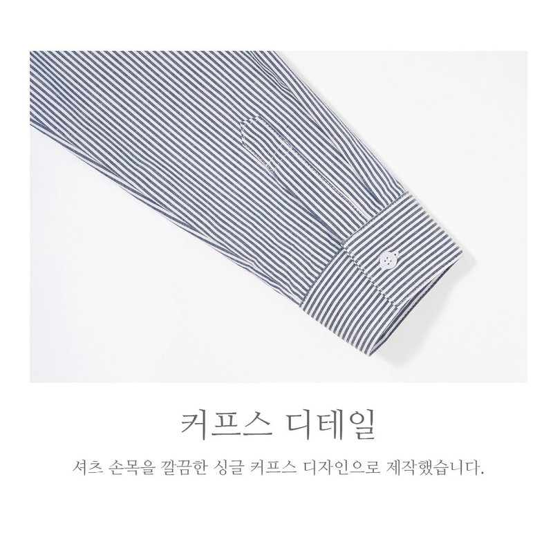 STRIPE CROP SHIRT_NAVY