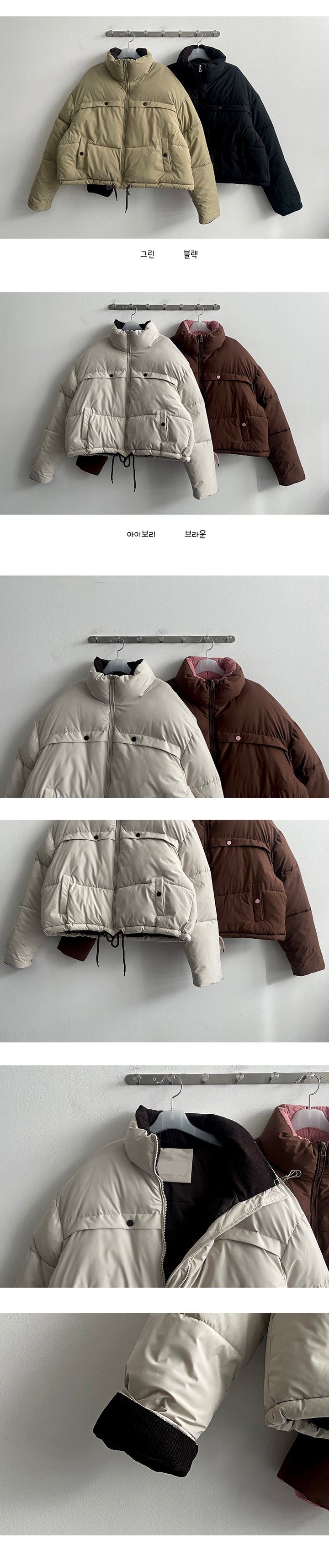 Gents String Corduroy Color Padded Jumper