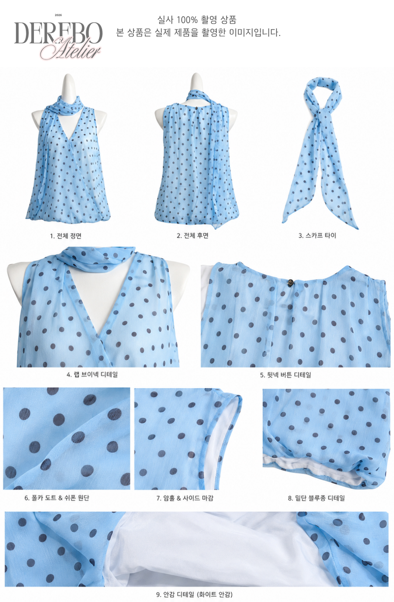 Blue Dot Scarf Sleeveless Blouse