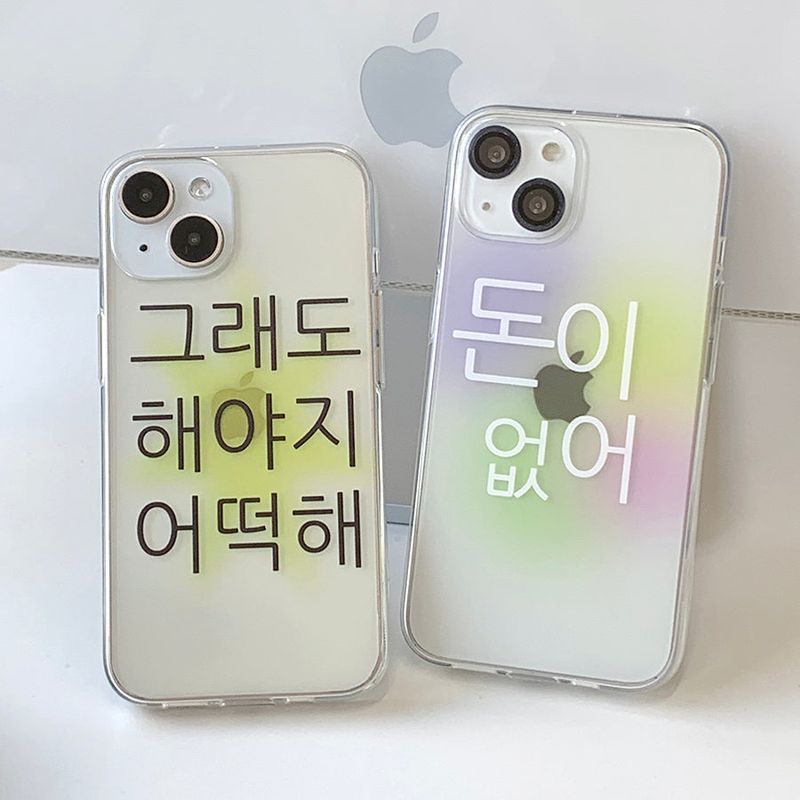 Rainbow(White) - Keep Going Phone Case