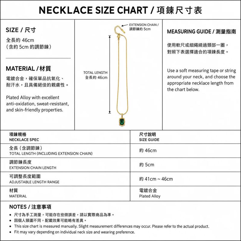 Emerald Frame Necklace
